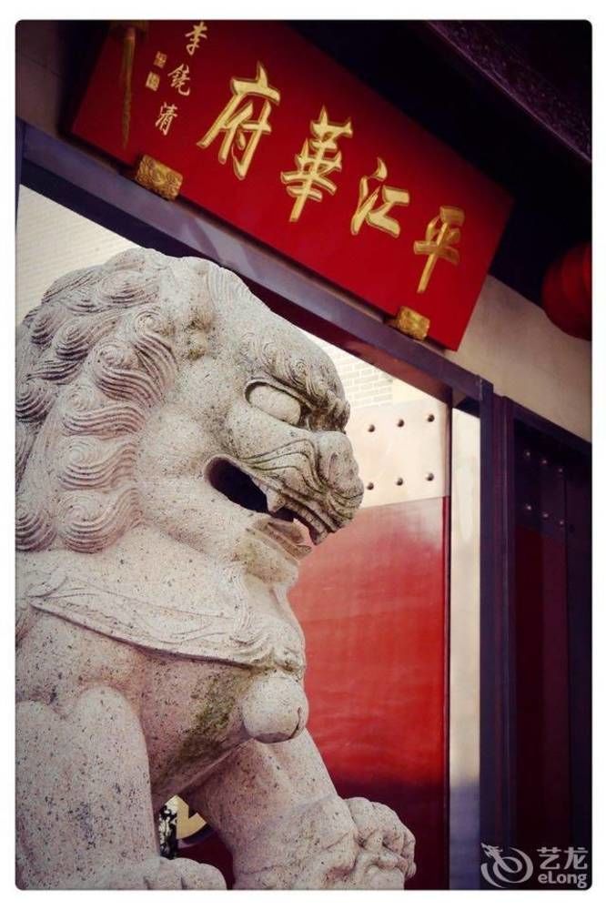 Hovle Mansion Club & Hotel Suzhou  Eksteriør bilde