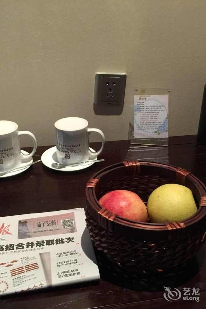 Hovle Mansion Club & Hotel Suzhou  Eksteriør bilde